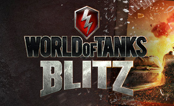 World of Tanks Blitz системные требования World of Tanks Blitz системные требования