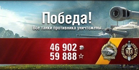 Как получать больше опыта в World of Tanks в бою Как получать больше опыта в World of Tanks в бою
