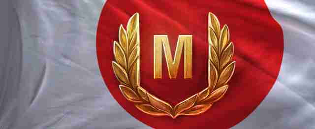 Как получить достижение мастер в WoT