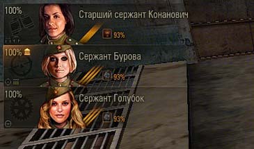 Женский экипаж в World of Tanks