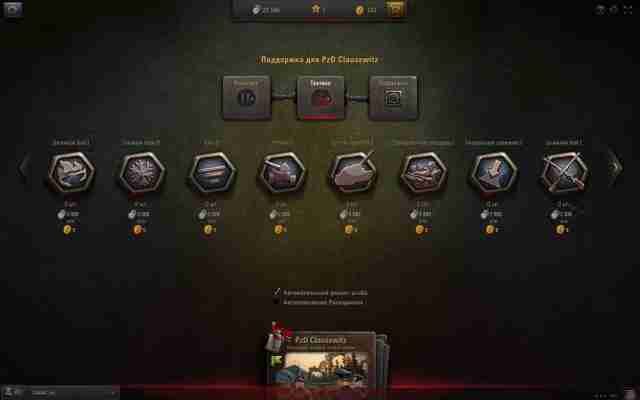 Игровое окно WoT Generals Игровое окно WoT Generals