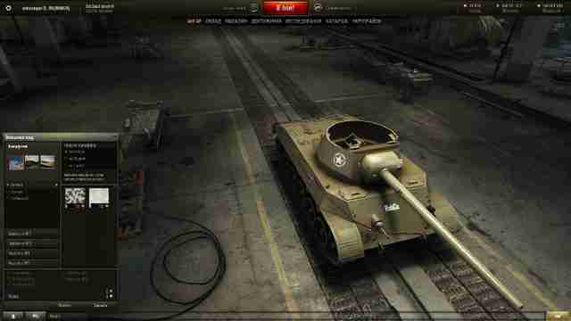 Танк t67 в WoT Танк t67 в WoT