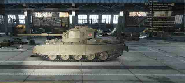 Средний танк FV 4202(P) Средний танк FV 4202(P)