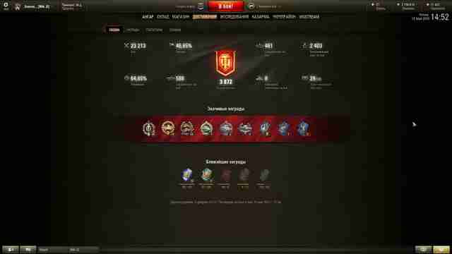 Достижения в WoT Достижения в WoT